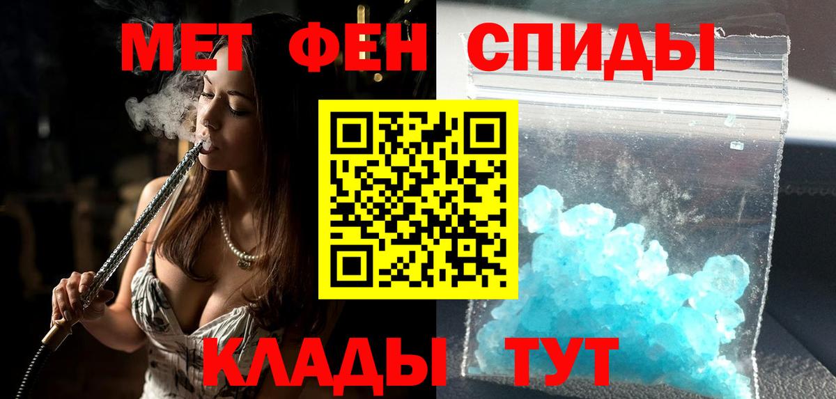АМФ  Вход с VPN  Выкса  Amphetamine VHQ 