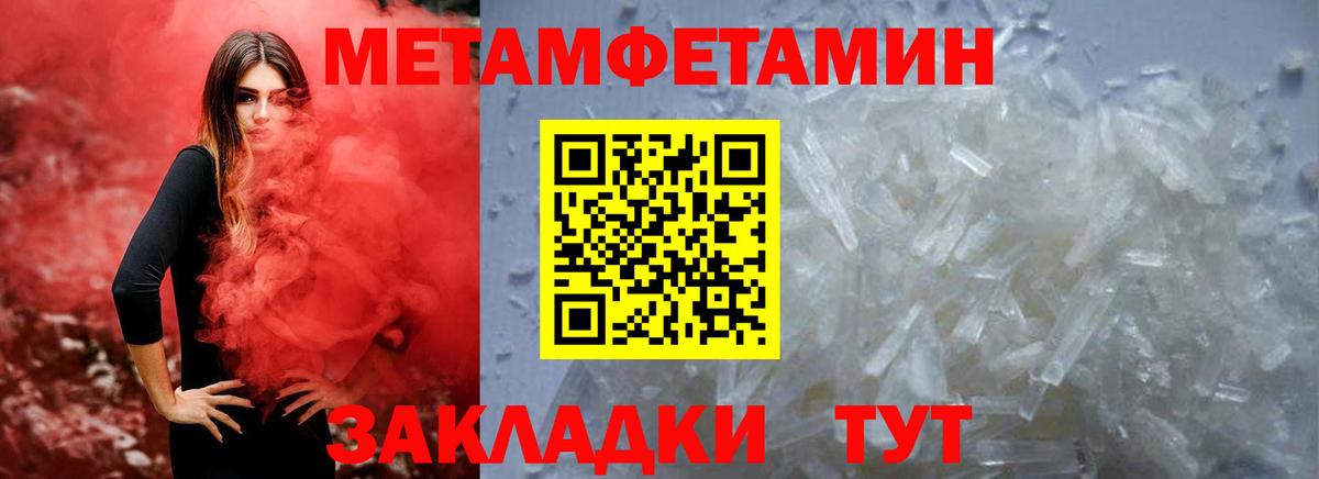 Амфетамин Розовый Выкса