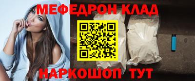 ALPHA-PVP Гагарин