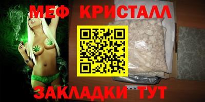 альфа пвп VHQ Гатчина