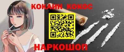 ALPHA-PVP Гагарин