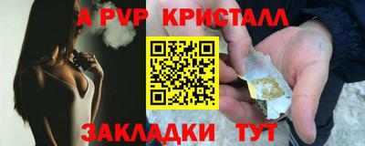 герыч Гай