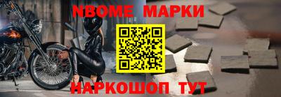 альфа пвп VHQ Гатчина