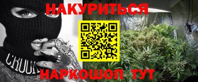 альфа пвп VHQ Гатчина