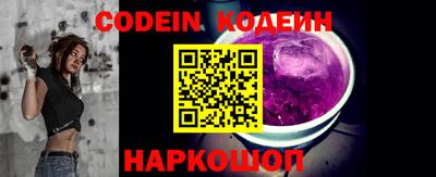 альфа пвп VHQ Гатчина