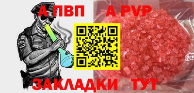 герыч Гай