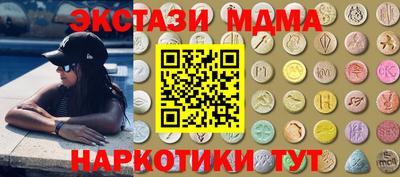 ALPHA-PVP Гагарин