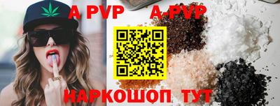 ALPHA-PVP Гагарин