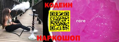 герыч Гай