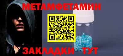альфа пвп VHQ Гатчина