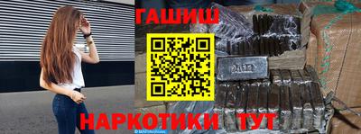 герыч Гай