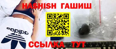 альфа пвп VHQ Гатчина