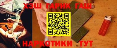 герыч Гай