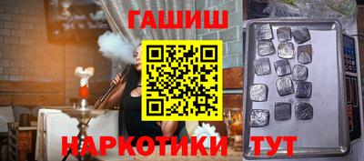 герыч Гай