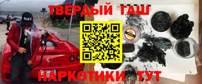 герыч Гай