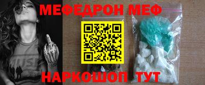 ALPHA-PVP Гагарин