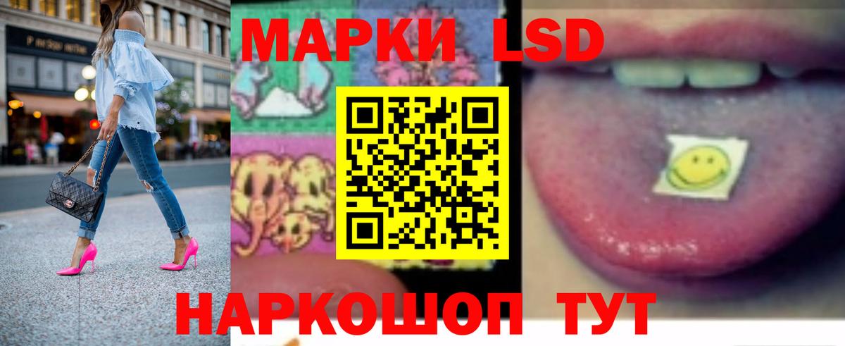 Выкса  LSD-25 экстази  Вход с VPN  LSD-25 экстази ecstasy 