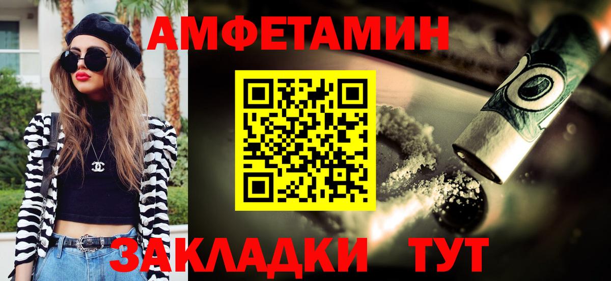 Выкса  МЕТАМФЕТАМИН кристалл  МЕТАМФЕТАМИН кристалл  Метамфетамин  Вход с VPN 