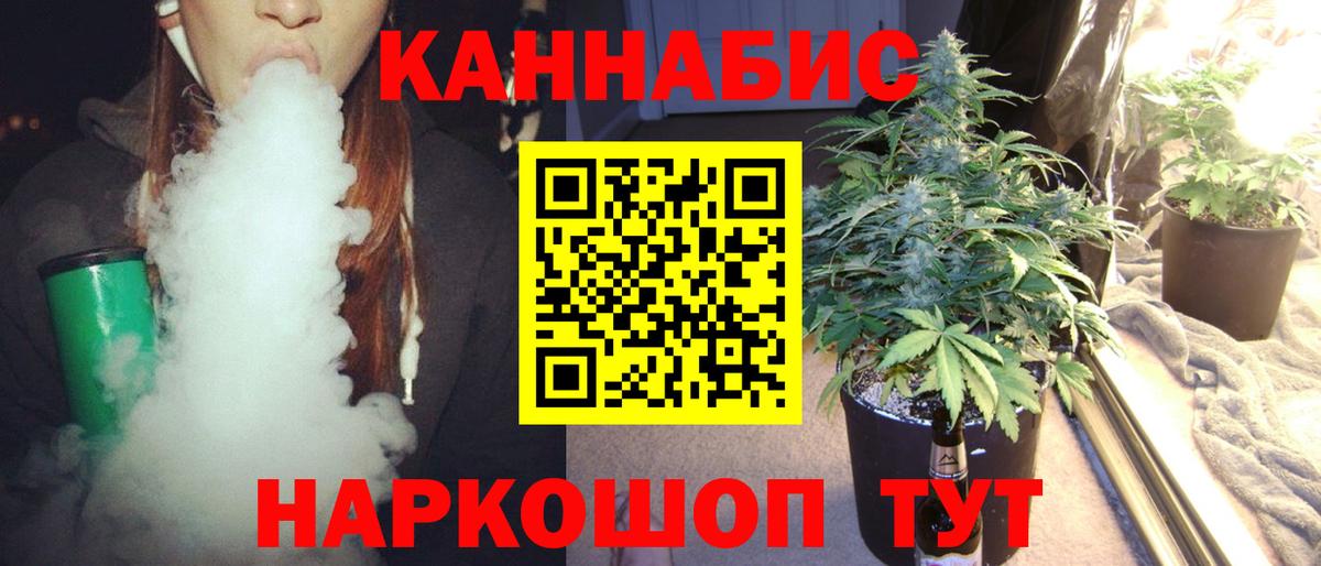 Конопля марихуана  Вход с VPN  Бошки марихуана OG Kush  Шишки марихуана AK-47  Шишки марихуана ГИДРОПОН  Выкса 